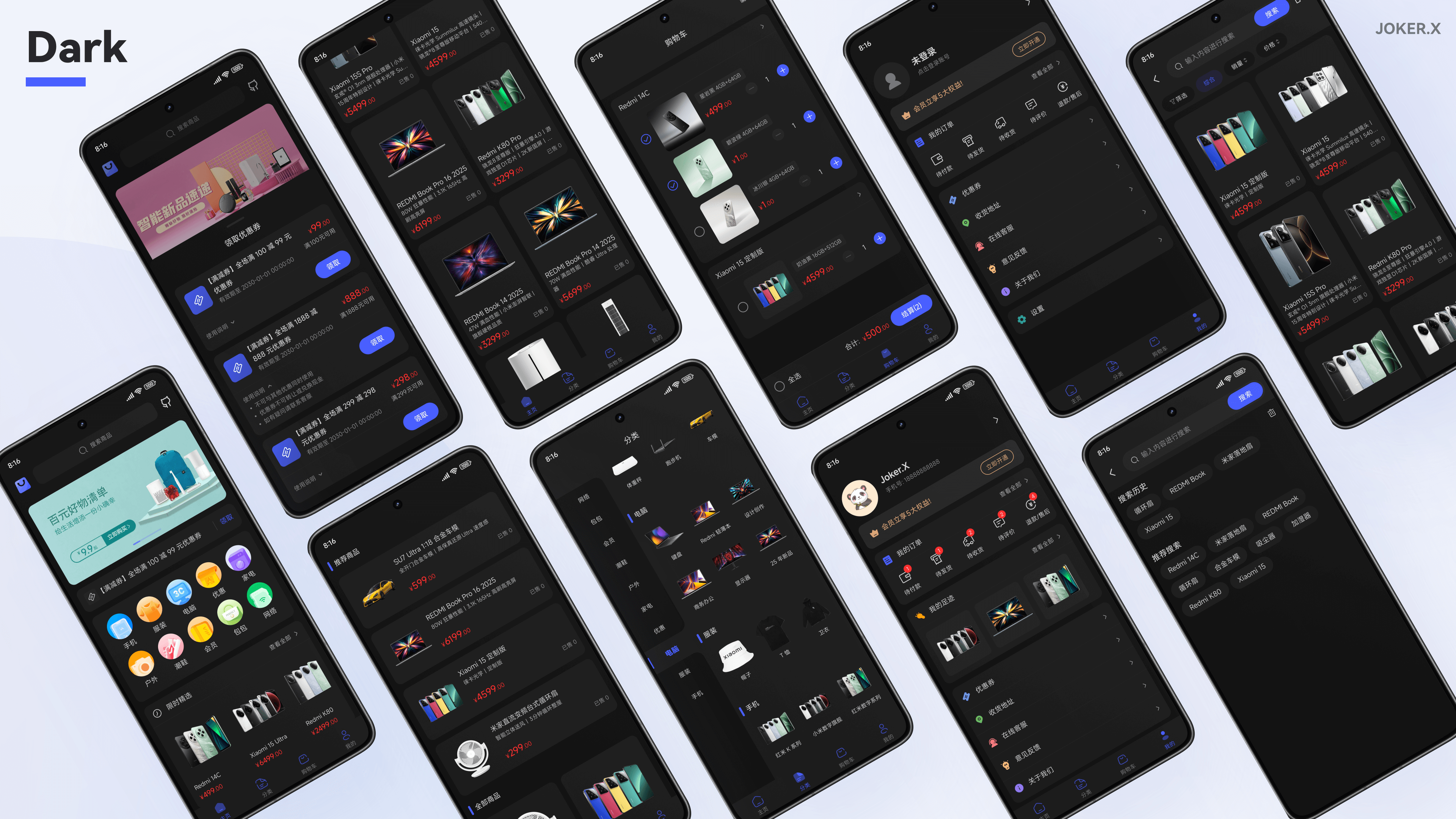 青商城应用深色模式预览 1